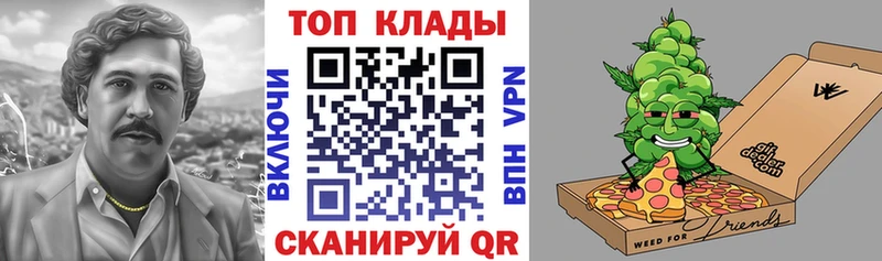 Купить Новоалександровск Alpha PVP  Канабис  КОКАИН 