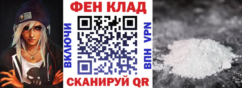 АМФЕТАМИН 97%  shop как зайти  Новоалександровск 