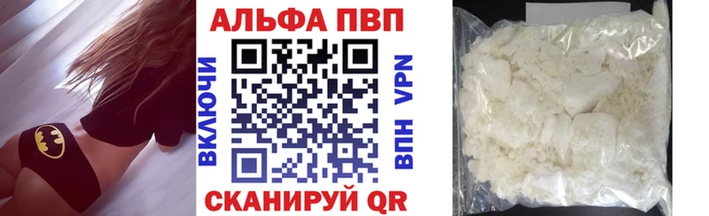 Alpha-PVP СК КРИС Новоалександровск