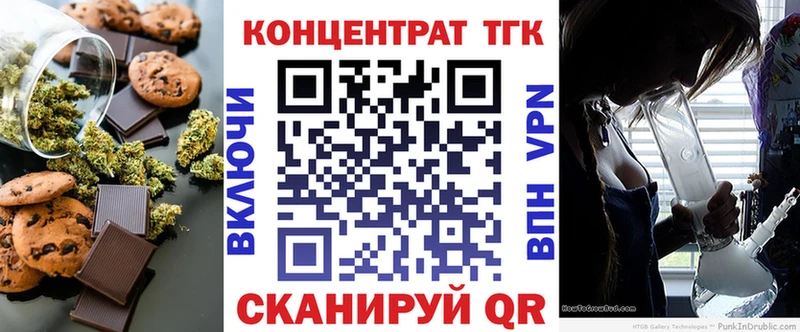 Cannafood конопля Новоалександровск