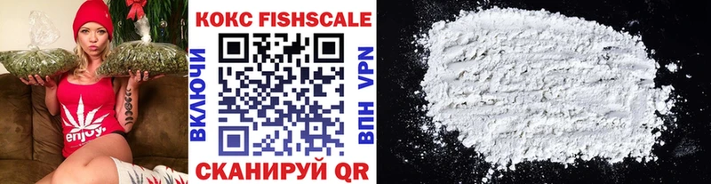 как найти закладки Новоалександровск Cocaine Колумбийский
