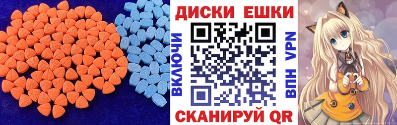 сколько стоит  ОМГ ОМГ онион  Ecstasy 250 мг  Новоалександровск 