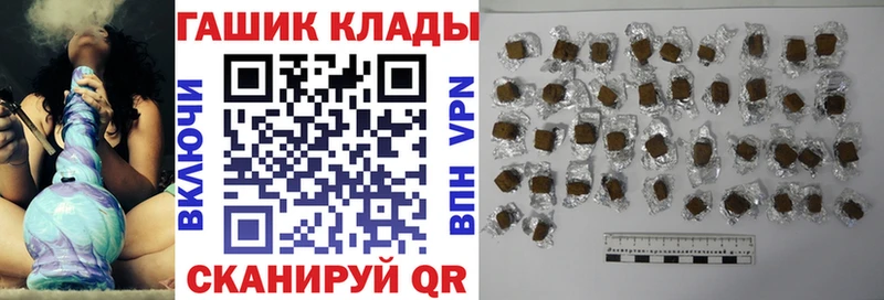 Гашиш ice o lator  Новоалександровск 
