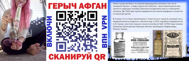 kraken ONION  Новоалександровск  Героин VHQ 