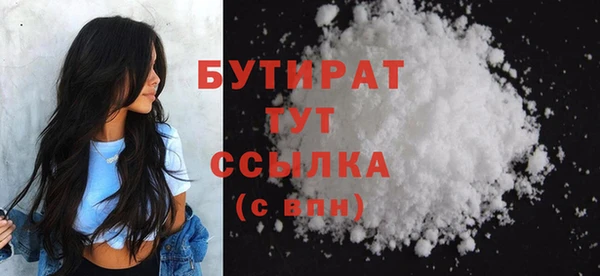 дистиллят марихуана Дмитров