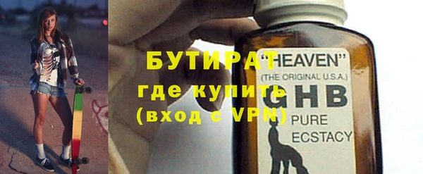 стаф Дмитровск
