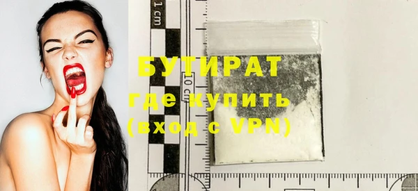 дистиллят марихуана Дмитров
