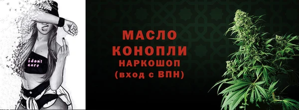 дистиллят марихуана Дмитров
