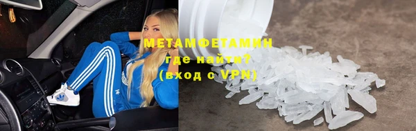 MDMA Дмитриев