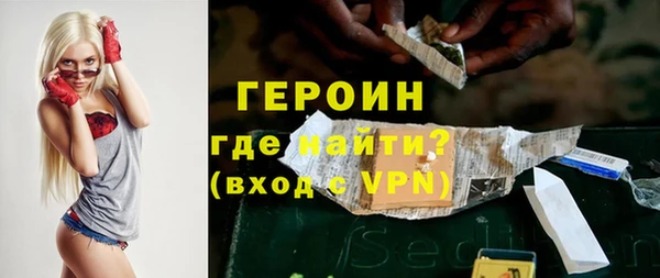 стаф Дмитровск