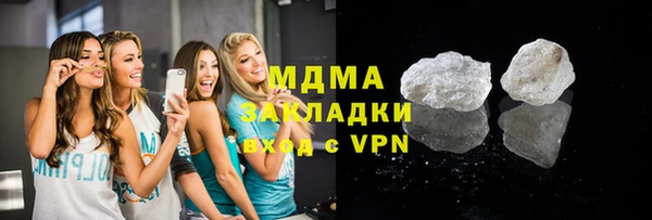 MDMA Дмитриев