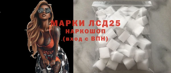 MDMA Дмитриев