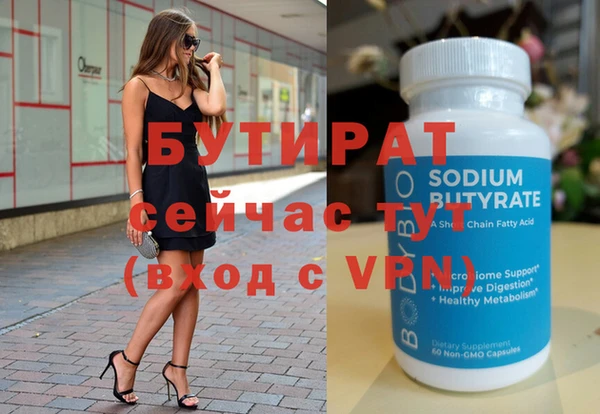 дистиллят марихуана Дмитров