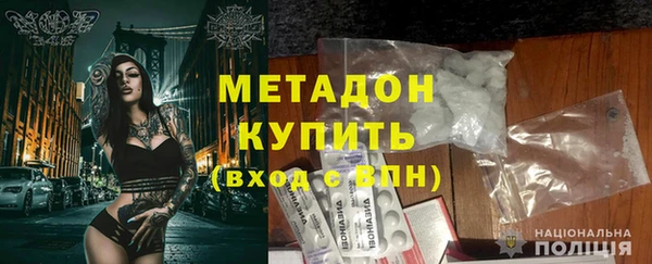 MDMA Дмитриев