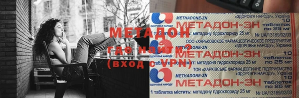 дистиллят марихуана Дмитров