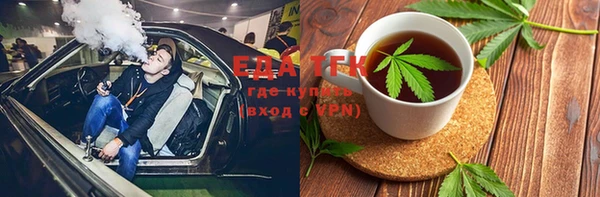 дистиллят марихуана Дмитров
