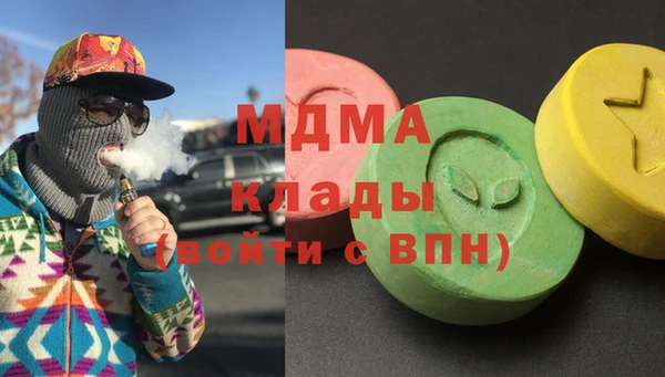 MDMA Дмитриев