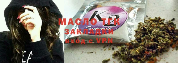 MDMA Дмитриев