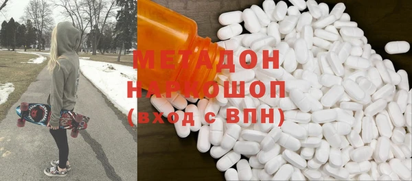 стаф Дмитровск