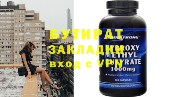 MDMA Дмитриев