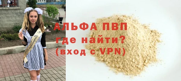 стаф Дмитровск