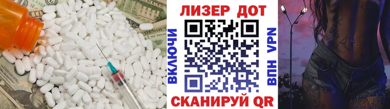купить   Новоалександровск  маркетплейс состав  Лсд 25 экстази ecstasy 