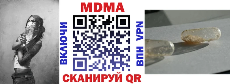 MDMA молли  Новоалександровск 