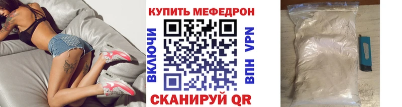 Меф VHQ  где найти наркотики  Новоалександровск 