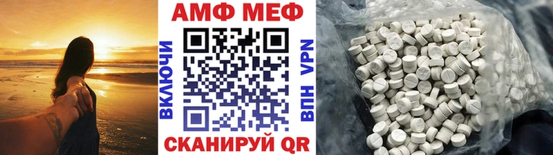 ОМГ ОМГ как войти  Новоалександровск  МЕТАМФЕТАМИН пудра 